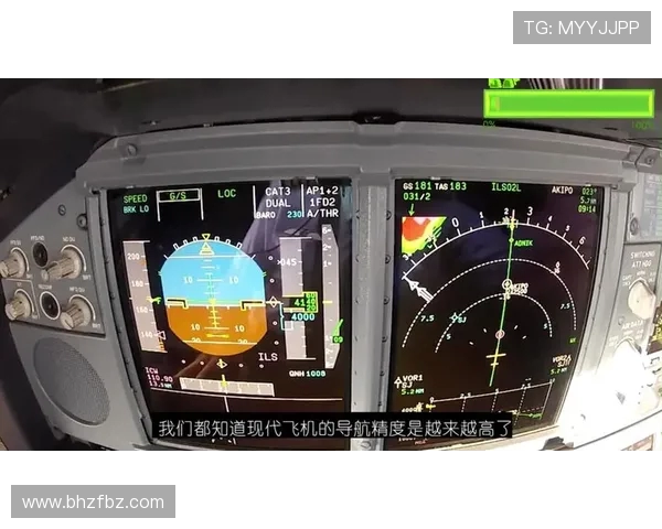 飞机导航频率干扰源查找方法 飞机导航频率干扰源查找方法